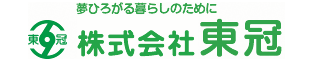 株式会社東冠